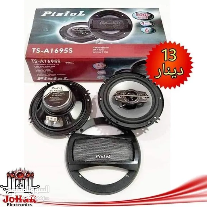 سماعات بيستول 6 انش 500 واط
