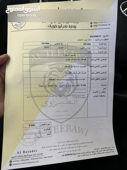 هونداي أفانتي MD