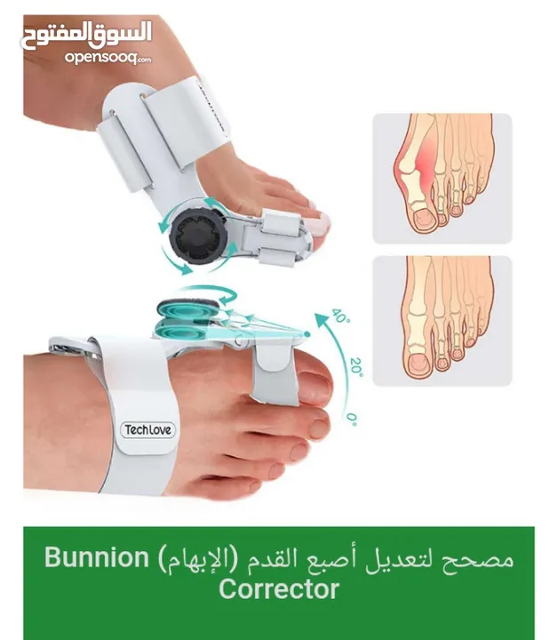 جهاز مصحح اصبع القدم القابل للتعديل  الجهاز الحديث بخاصية التعديل لتصحيح اعوجاج إصبع القدم الكبير