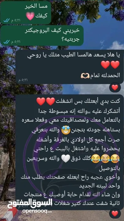 البروجكتر الأكثر طلباً توفر من جديد يعمل بنظام Android TV & ios يمكن ربطه بالهاتف عن طريق البلوت