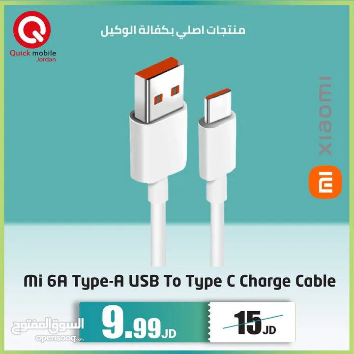 XIAOMI CABLE NEW /// كيبل شحن من شاومي