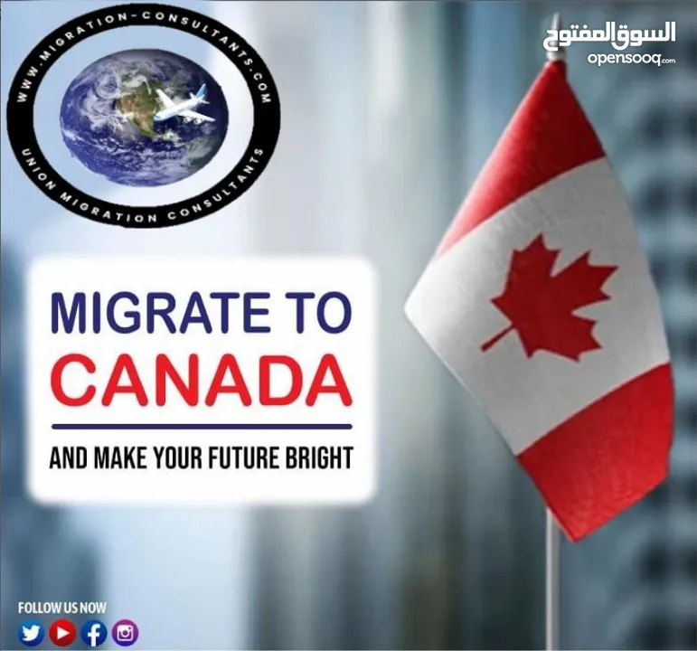 Canada calling for vacancy