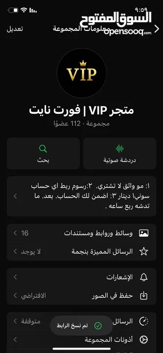 https://chat.whatsapp.com/DzPSvAcnm9GCg4C5d6snzr.  متجر فورت