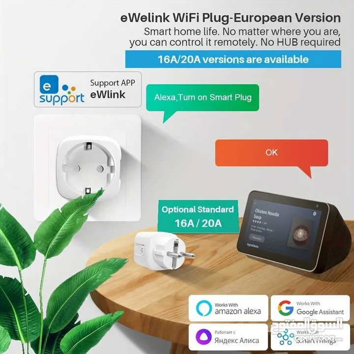 قاطع كهرباء ذكي Ewelink Smart WIFI Energy Power Meter Alexa google for Smart home