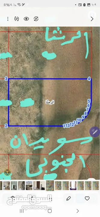 سويدان الجنوبي مساحة القطعه 1242 م2 على كيرف شارع 16 م وشارع 12م واجهة جنوبيه غربيه صخريه قرب الخدما