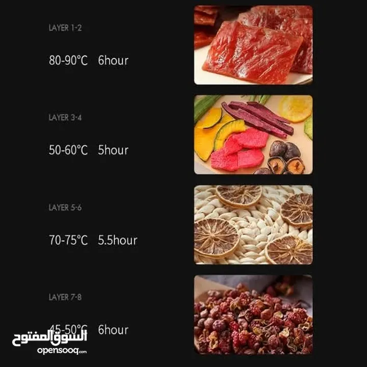 ماكينة تجفيف فواكه 8 رفوف جديده