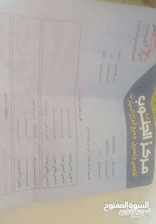 فورد اكسبلورر 2008