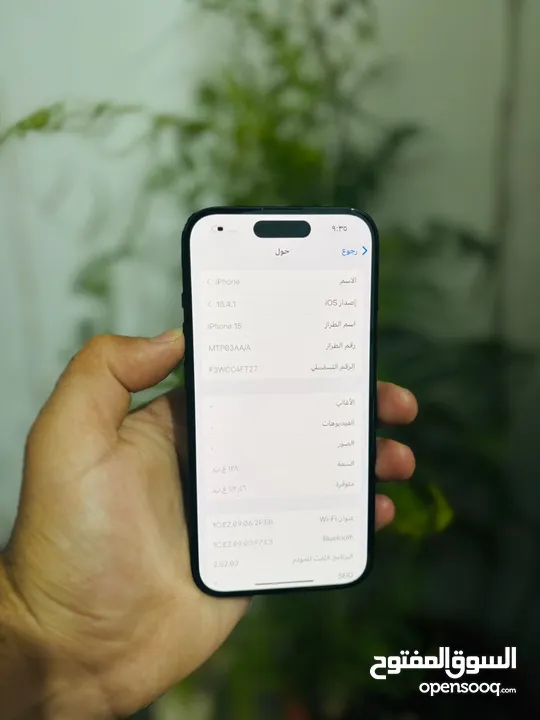 Iphone 15 normal