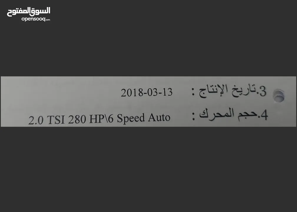 سكودا سوبير بنزين 4/4  280حصان اقتصاديه جدا المحرك الجديدللبيع سكودا سوبرب 2019