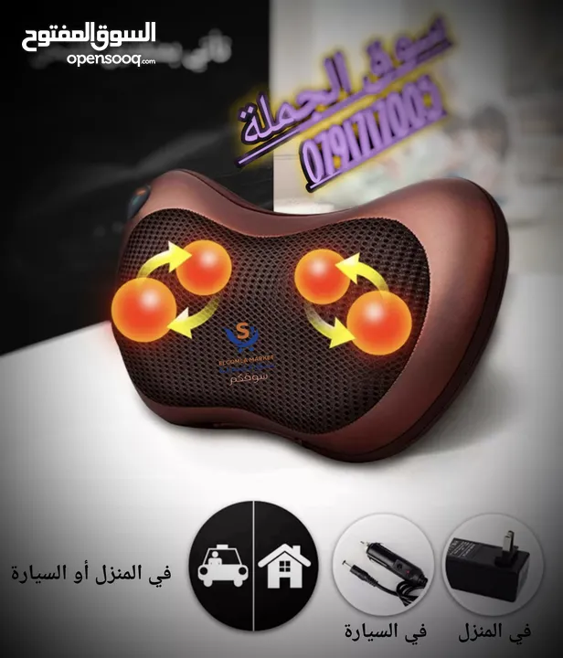 وسادة التدليك الحرارية وسادة التدليك يمكن وضعها بسهولة في أي مكان على ظهرك أو الرقبة