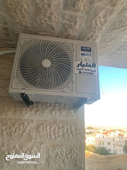 مكيفات جنرال العالميه