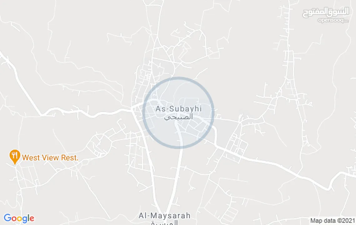 مزرعه مميزه 7 دونم بالسلط صبيحي مع فيلا فاخره