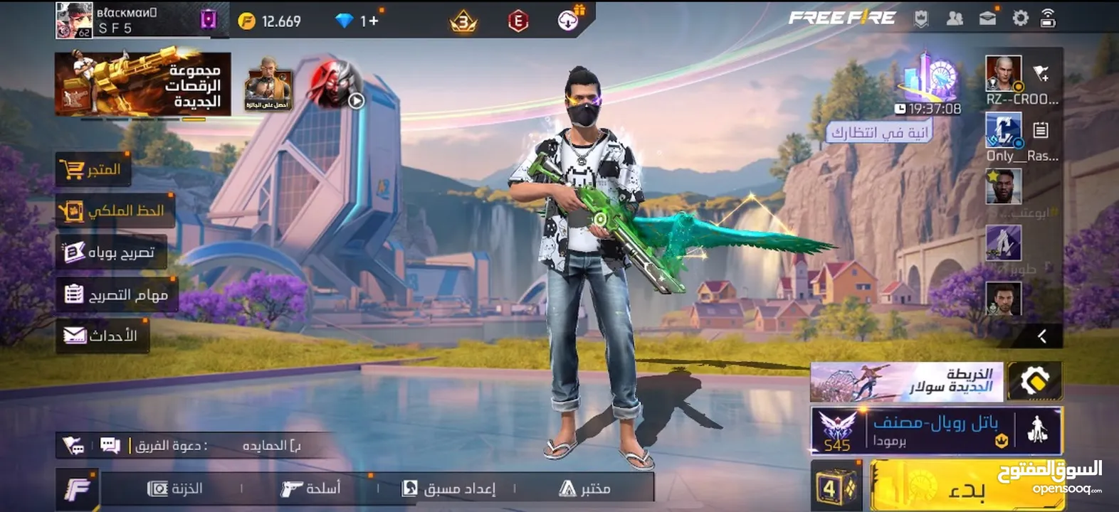 حساب فري فير أربع سنوات