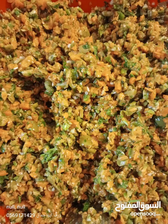 أطلب مره ما بتنسى في المره