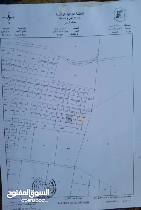 535 متر ف ام نواره