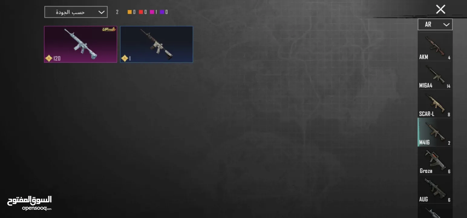 حساب ببجي جميل 4 سنين