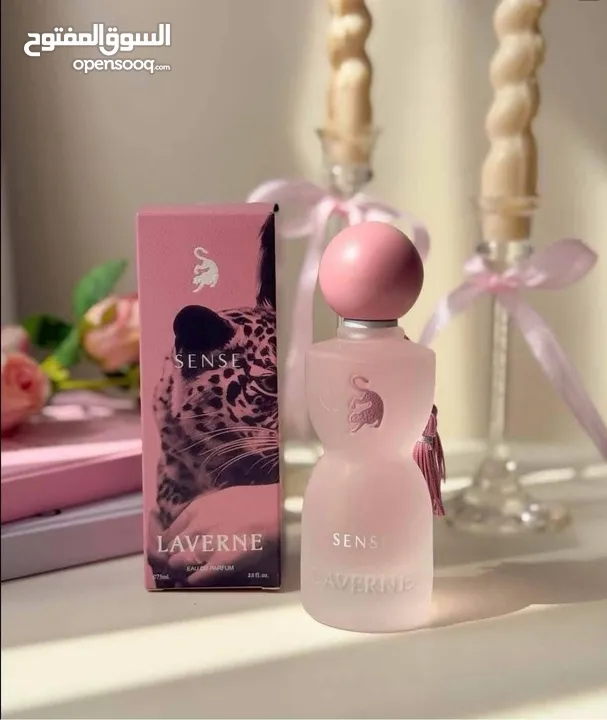 عطر جورجينا