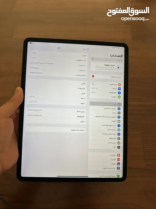 iPad Pro 12.9 inch الجيل الرابع وكالة