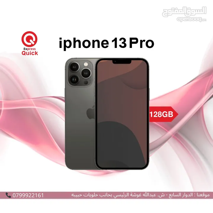 IPHONE 13 PRO ( 128GB ) USED /// ايفون 13 برو ذاكره 128 جيجا مستعمل بحاله الجديد