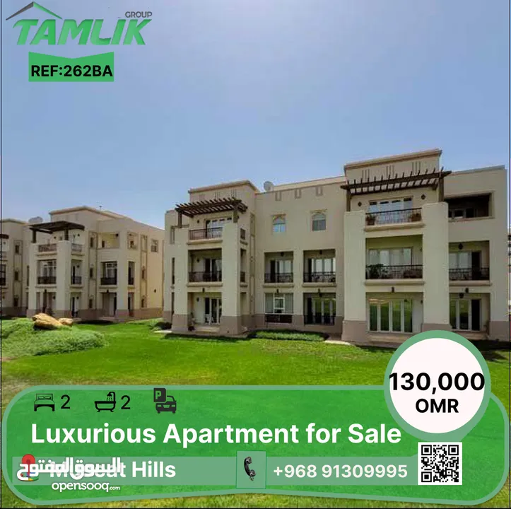 Luxurious Apartment for Sale in Muscat Hills REF 262BAشقة فخمة للبيع في مسقط هيلز