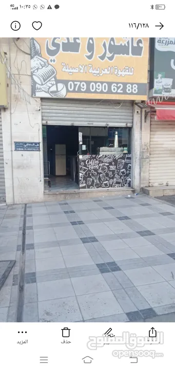 محل للبيع  للبيع