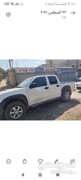اسوزو دماكس