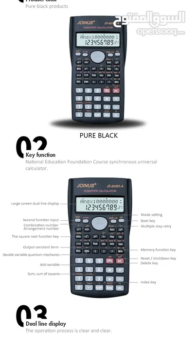 آلة حاسبة علميه جديده اله حاسبه طلاب مدارس جامعات هندسه حساب تكامل تفاضل 240 وظيفه حاسبات