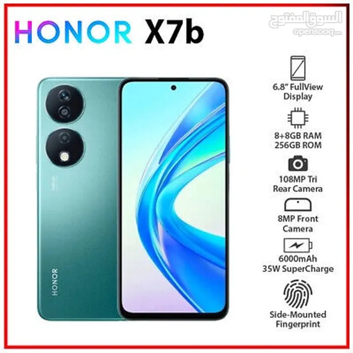جهاز honor X7b بأفضل سعر