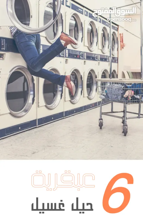 مطلوب ممول مشروع تطبيق خدمات عامة