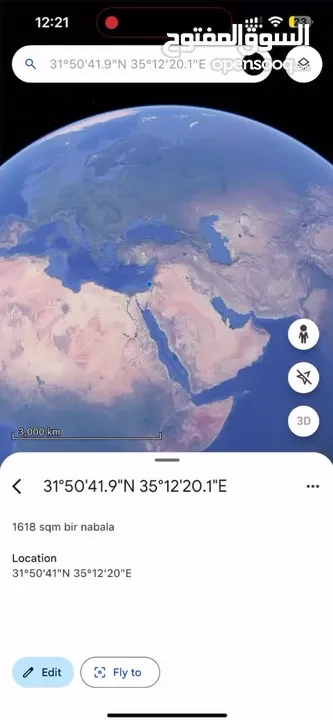 ارض للبيع في بير نبالا من المالك مباشرة 1،621 متر مربع
