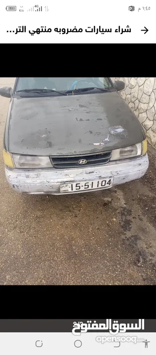 سياره اكسل شطب او بيع الي بريحك ما رح نختلف ان شاء الله