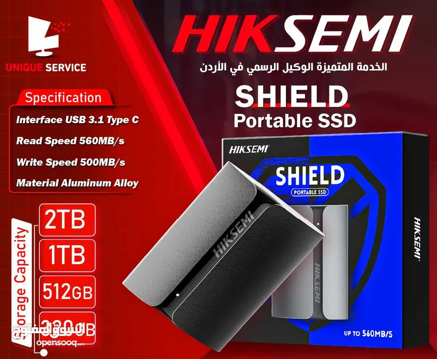 هارديسك خارجي تصميم ضد تلف البيانات من هيكسيمي Hiksemi Shield Portable SSD 320GB - 2TB USB3.2