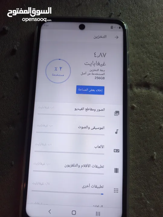 سامسونج A73s 5G كوبي