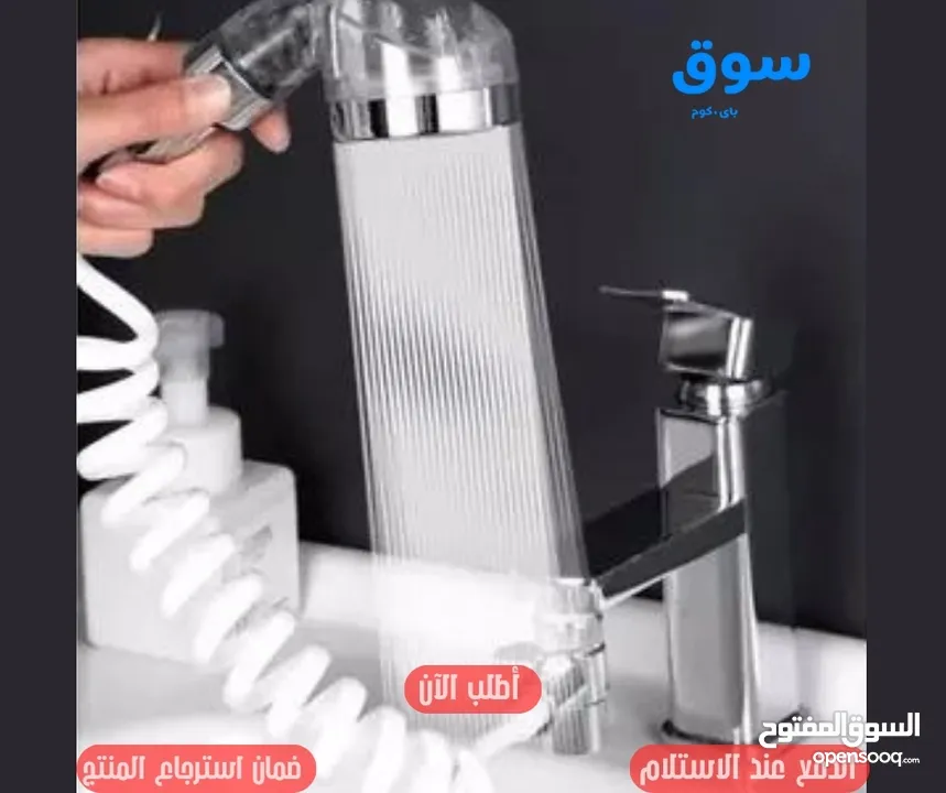 خلاط حوض مطبخ متحرك  سوق كوم