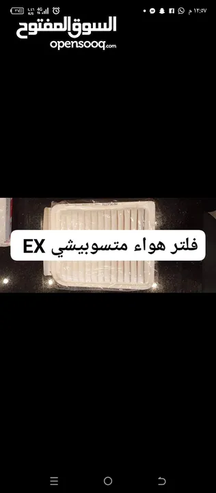 فلتر الهواء ومكيف وفلتر بطاريات الهايبرد للبيع جديد بسعر يناسب الجميع