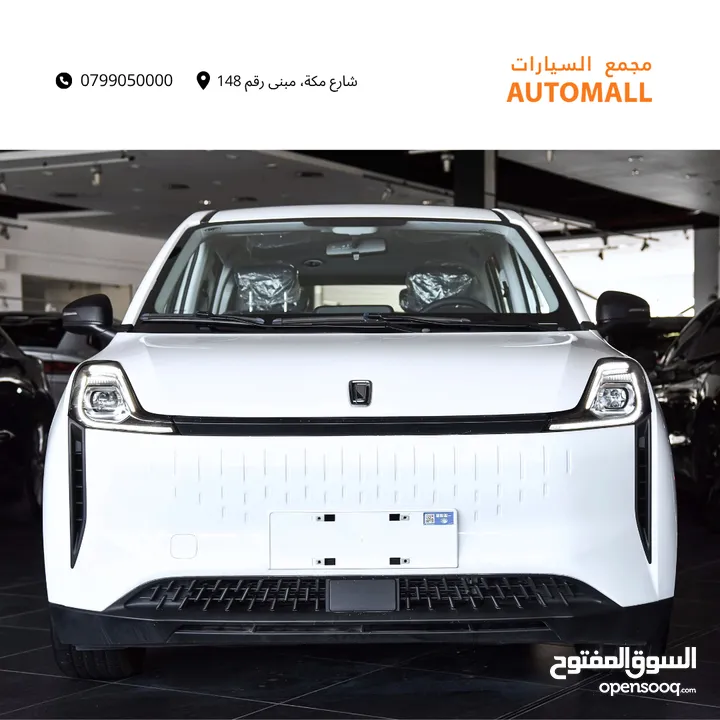 بستيون E05 الكهربائية بالكامل 2023 Bestune E05 Ev