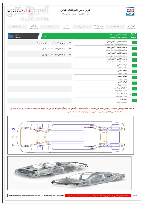 تويوتا بريوس 2018 بحالة ممتازة فقط 60 الف كم