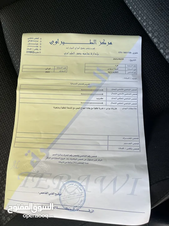 بريوس ليثيوم موديل 2021 للبيع