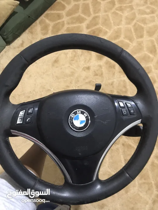 مقود BMW كامل