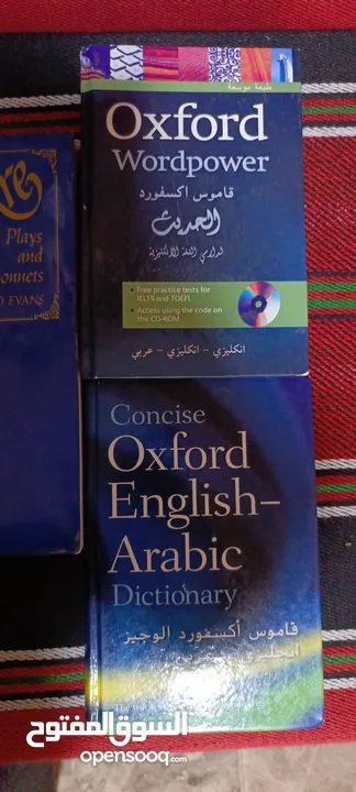 مجلدات تاريخ الادب الانجليزي والأمريكي
