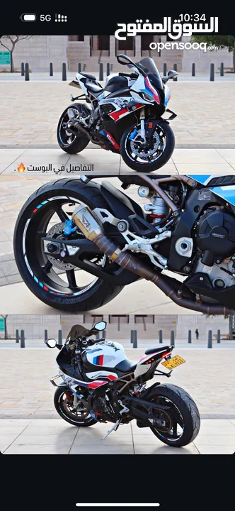 للبيع BMW S1000RR 2020 وارد كندا بدون حوادث دراجة قمة في النظافه مسرفسه بالكامل