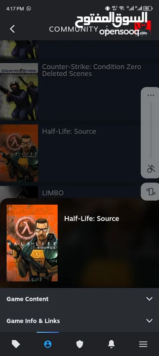 بيع حساب Steam