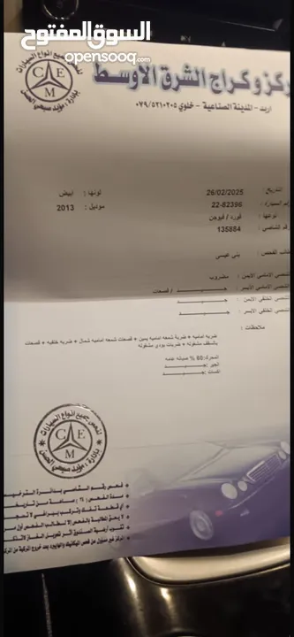 فورد فيوجن اعلى صنف مواصفات خاصة اوتوبارك