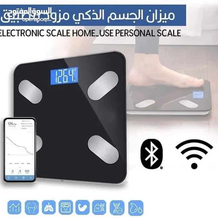 الميزان الذكي الجديد كليا 2 في 1 توفر من جديد  لكثرة الطلب  والكمية محدودة  العرض#_الذي_لا_يعوض