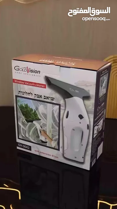 بيت نظيف = راحة بال نظافة البيت تعني صحة أطفالك وراحة أعصابك... مع Steam Cleaner: تنظيف وتعقي
