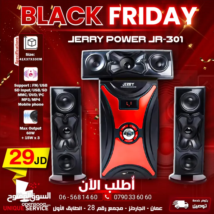 عروض ال Black Friday نظام سماعات سبيكرز صوتيات  Jerry Sound System Speakers JR-301