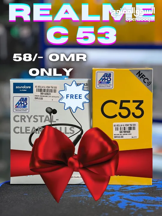 Realme c53 brand new available with fee gifts