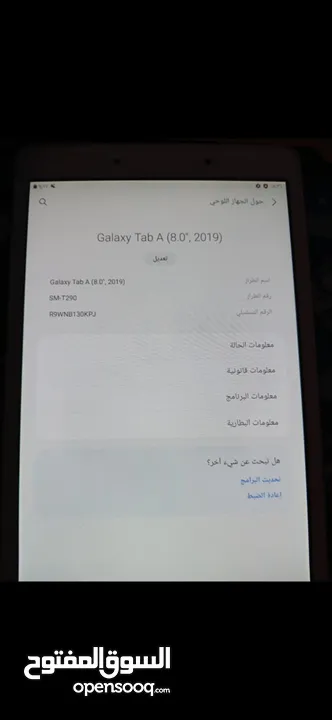سامسونج تابلت