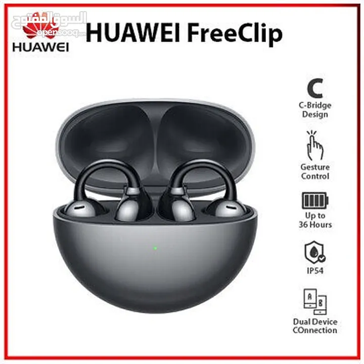 HUAWEI free clip available