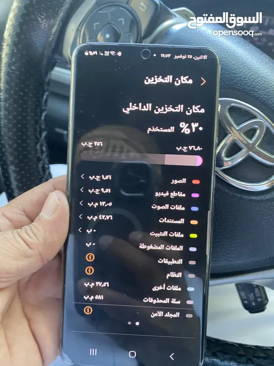 للبيع سامسونج جالاكسي S20التراء 5 جي مع باور بنك لاسلكي ومعي SSD